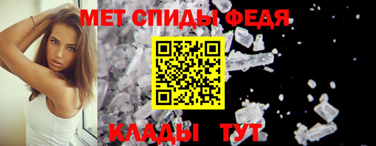 Amphetamine Розовый Глазов