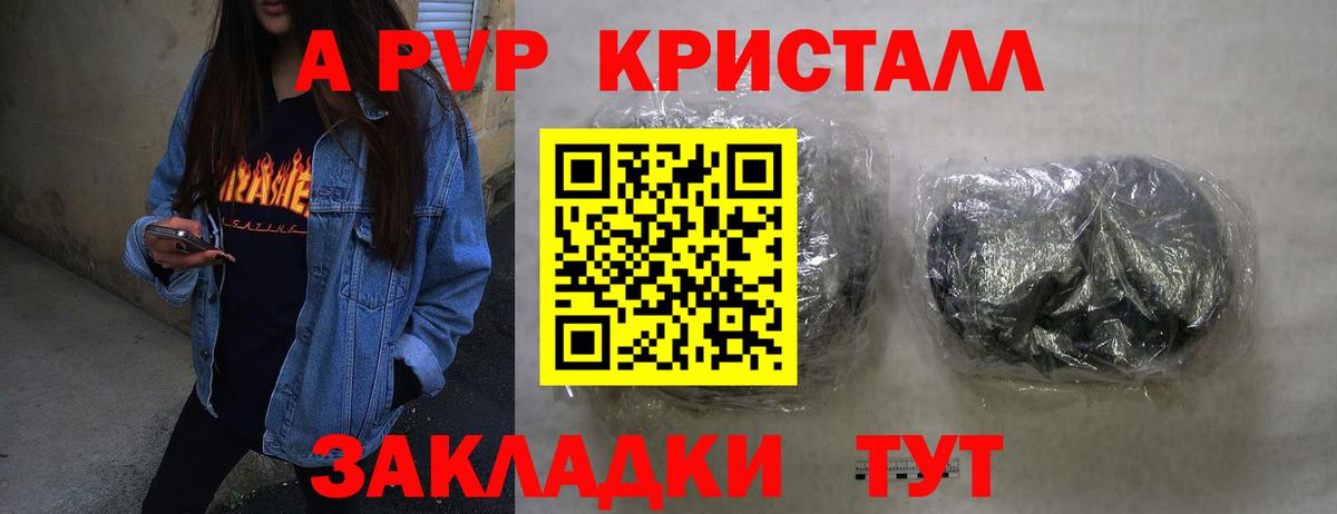 Alfa_PVP мука  Alpha PVP мука  Глазов  APVP  Alfa_PVP Соль  Вход с VPN 
