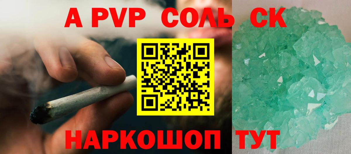 Альфа ПВП СК Глазов