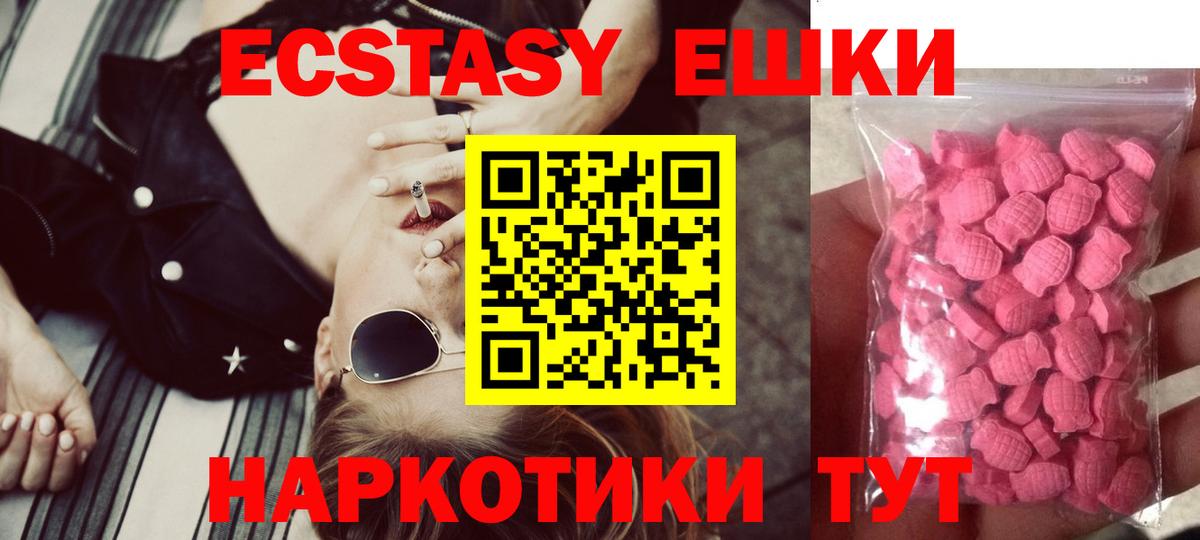 Глазов  Экстази Дубай  Вход с VPN  ЭКСТАЗИ 99% 