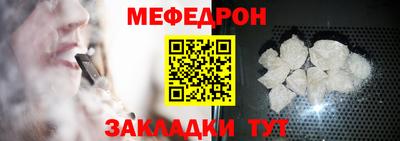 прущий лед Кинель