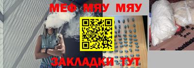 прущий лед Кинель