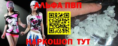 прущий лед Кинель
