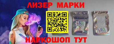 молекула духа Кимры