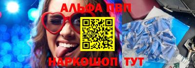 молекула духа Кимры
