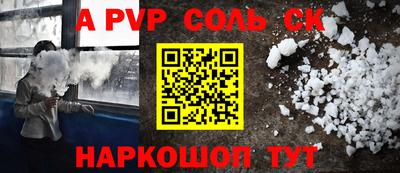прущий лед Кинель