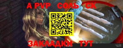 молекула духа Кимры