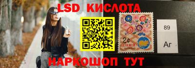 молекула духа Кимры