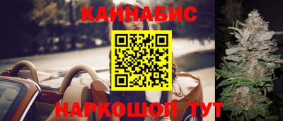 молекула духа Кимры
