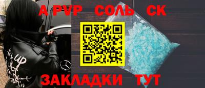 гашиш Кингисепп