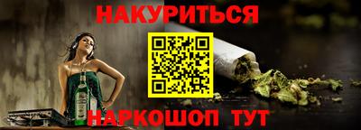 прущий лед Кинель
