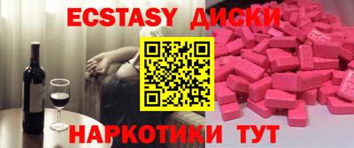 молекула духа Кимры
