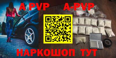 прущий лед Кинель