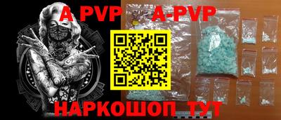 прущий лед Кинель