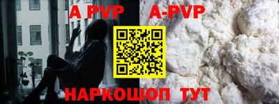 прущий лед Кинель