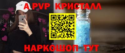 гашиш Кингисепп