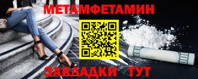 прущий лед Кинель