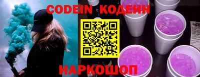 молекула духа Кимры