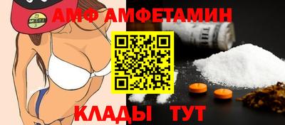 молекула духа Кимры