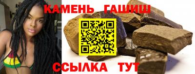 гашиш Кингисепп