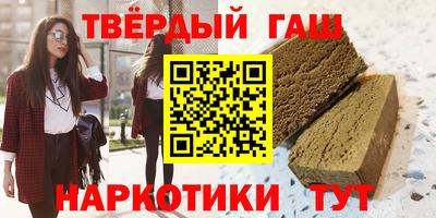 гашиш Кингисепп