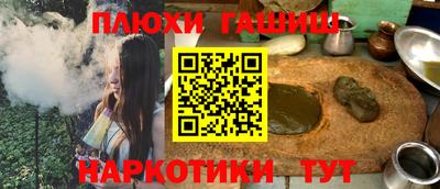 молекула духа Кимры