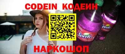 прущий лед Кинель
