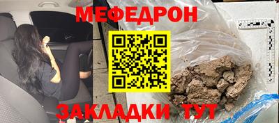 молекула духа Кимры