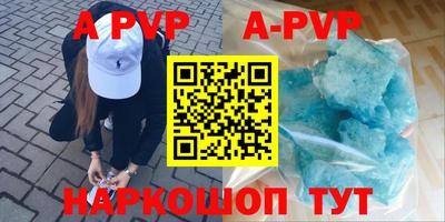 гашиш Кингисепп