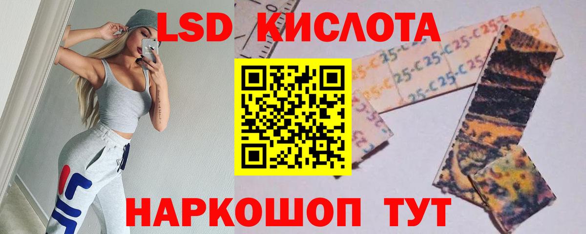 ЛСД экстази ecstasy  Лсд 25 экстази ecstasy  Глазов  Вход с VPN 