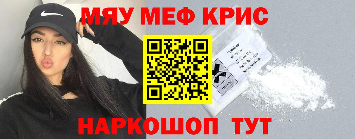 МЕФ Глазов
