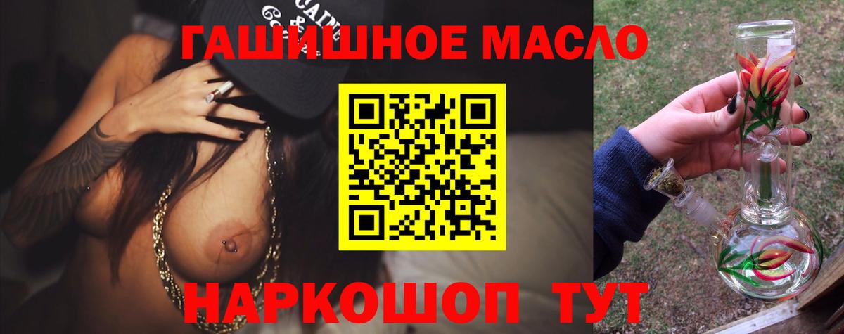 ТГК Wax  Вход с VPN  Глазов 