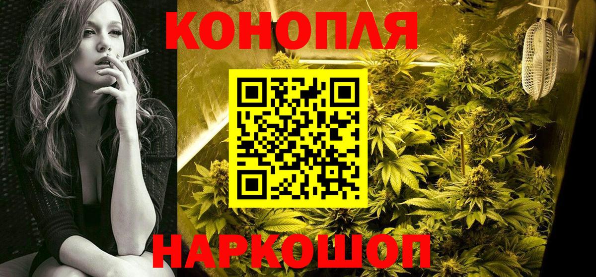 Глазов  Бошки марихуана марихуана  Вход с VPN  Каннабис LSD WEED 
